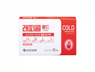 래피콜 콜드 연질캡슐 10캡슐