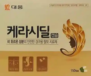 케라시딜 캡슐 150캡슐