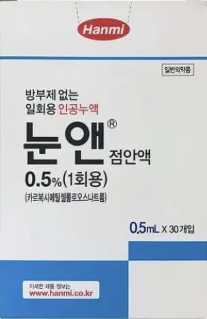 눈앤점안액 0.5% 30개입