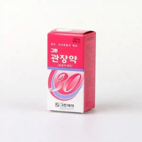 그린 관장약