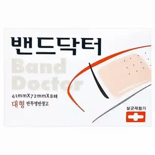 밴드닥터 대형 8매