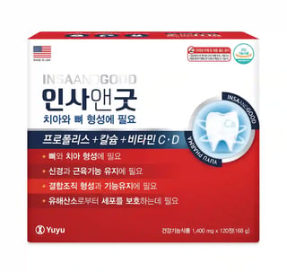 인사앤굿 120정