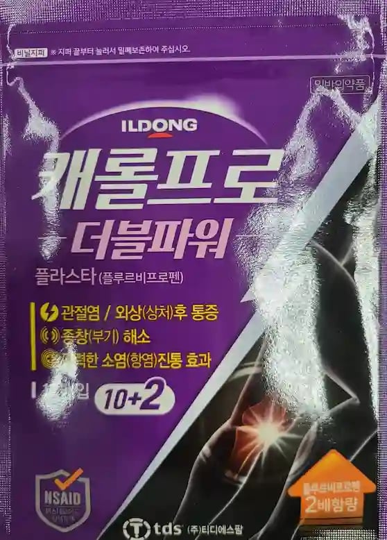 캐롤프로 더블파워 플라스타 12매입