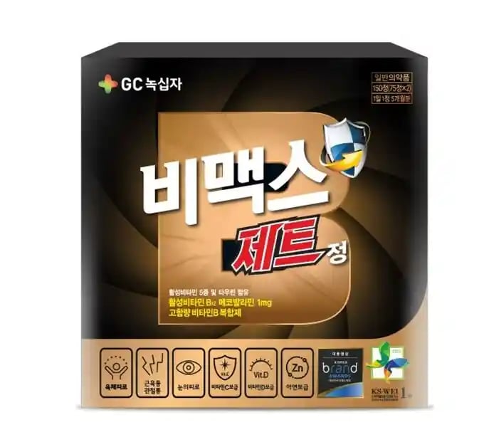 비맥스 제트정 150정