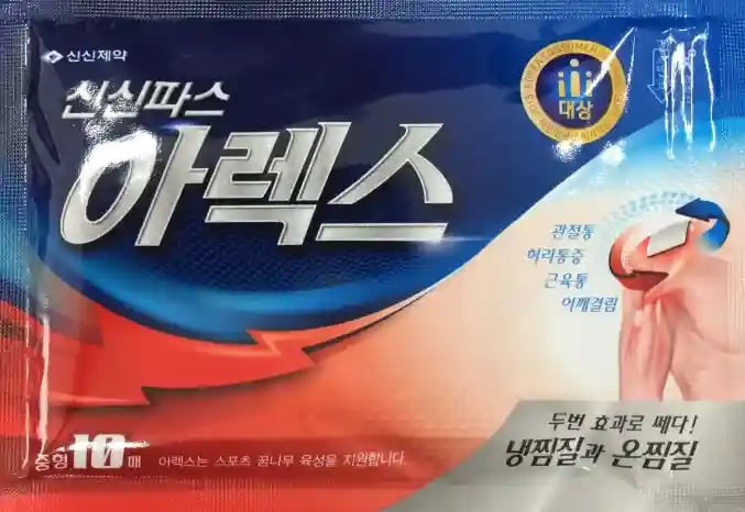 신신파스 아렉스 중형 10매