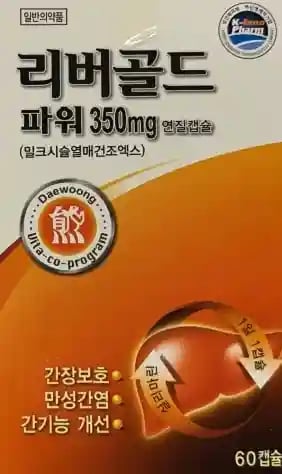 리버골드파워 350mg 60캡슐