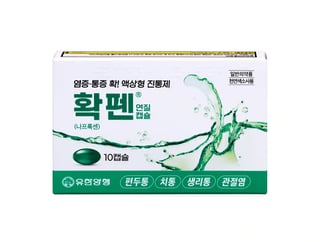 확펜 연질캡슐 10캡슐