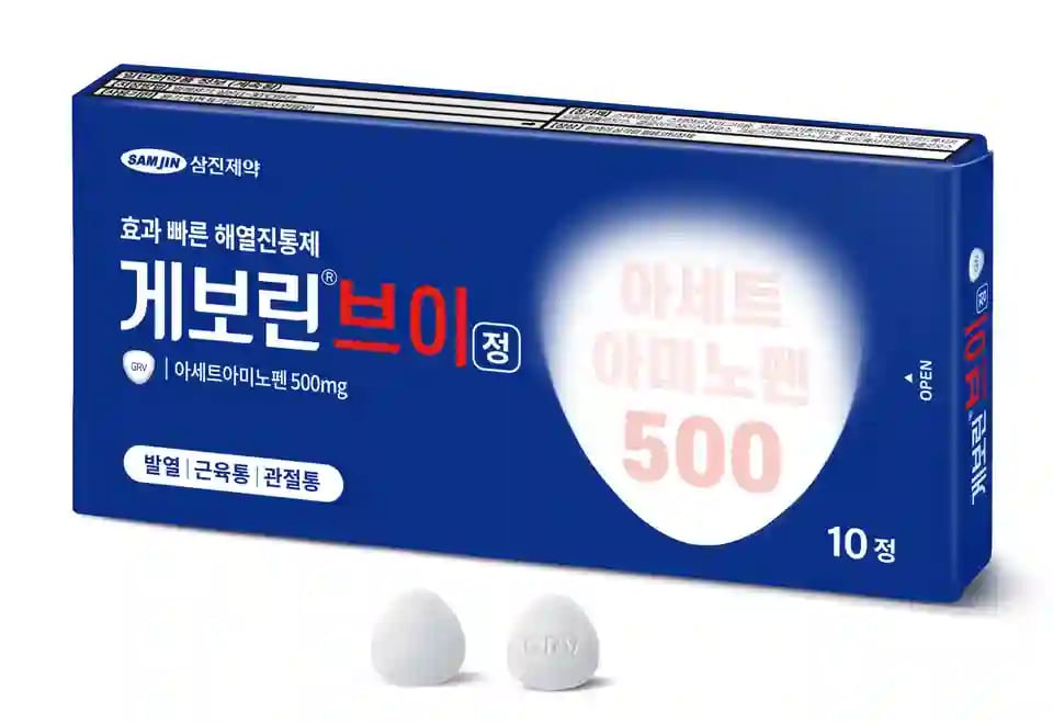 게보린 브이 10정