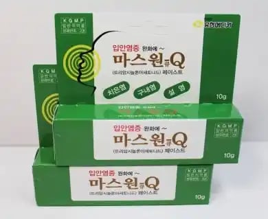 마스원Q 10g