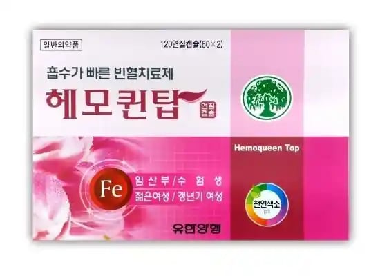 헤모퀸탑 연질캡슐 60연질캡슐