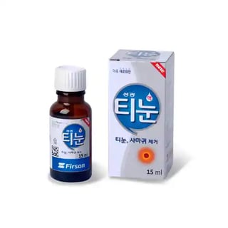 성광 티눈액 15ml