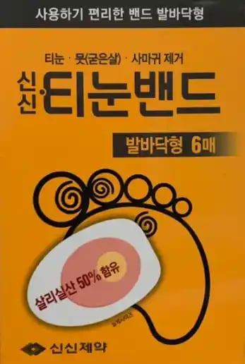 신신 티눈밴드 발다박형 6매