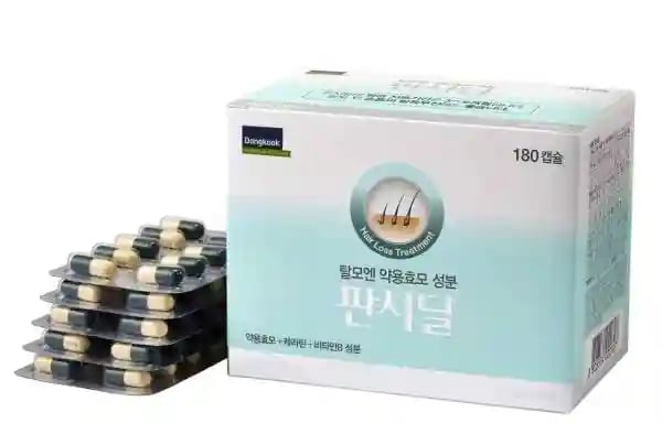 판시딜 180캡슐