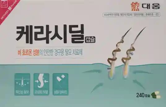케라시딜 캡슐 240캡슐