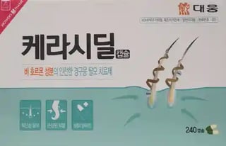 케라시딜 캡슐 240캡슐