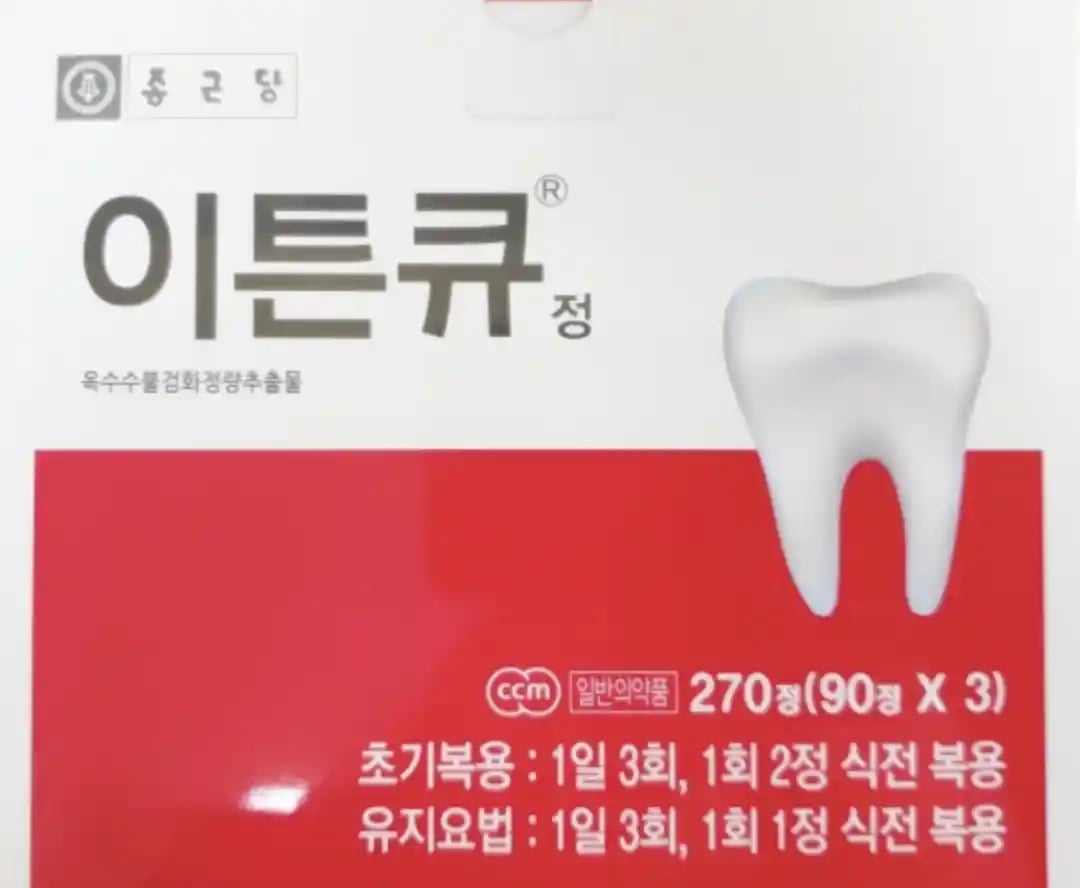이튼큐정 270정