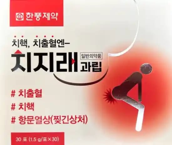 치지래 과립 30포