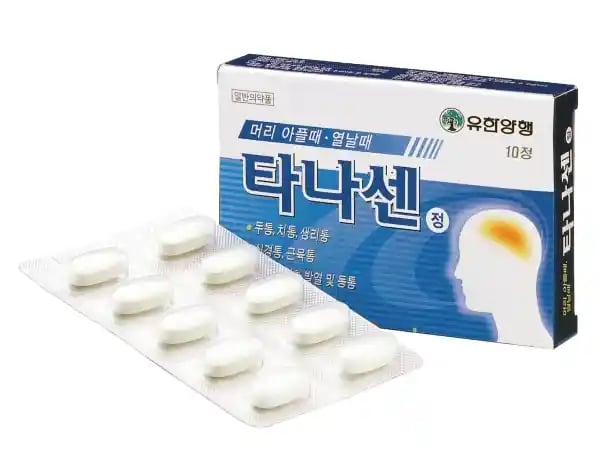 타나센정 10정