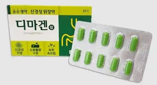 디마겐정 10정