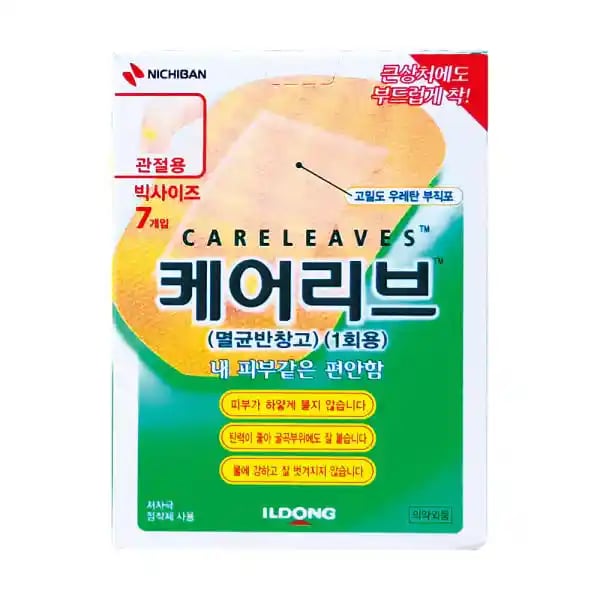 케어리브 멸균반창고 관절용 빅사이즈 7개입