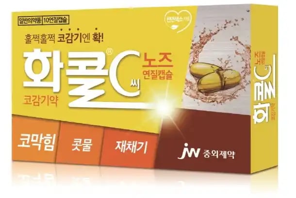 화콜 씨 노즈 연질캡슐 10연질캡슐