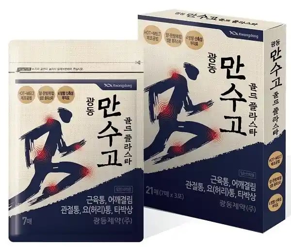 광동 만수고 골드 플라스타 21매 (7매x3포)