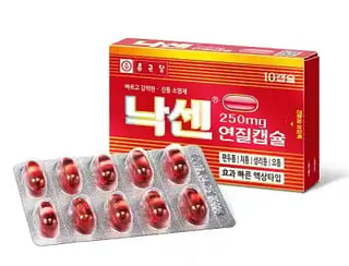 낙센 250mg 연질캡슐 10캡슐