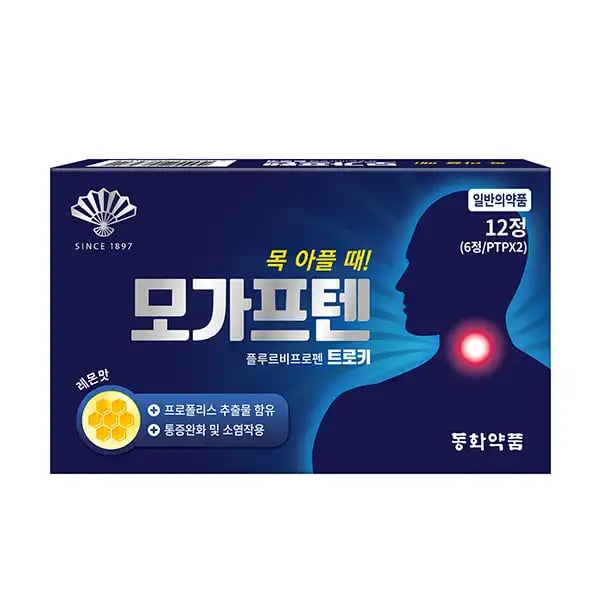 모가프텐 트로키 레몬맛 12정