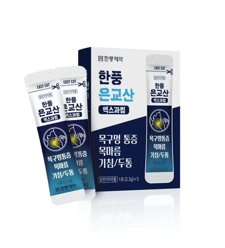 한풍 은교산 엑스과립 2.3g 5포