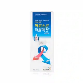 바로스콘 더블액션 10ml 4포