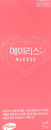에이리스정 21정