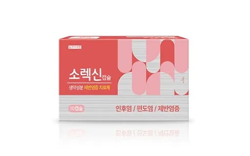 소렉신 캡슐 20캡슐