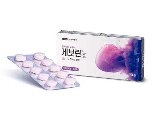 게보린정 10정