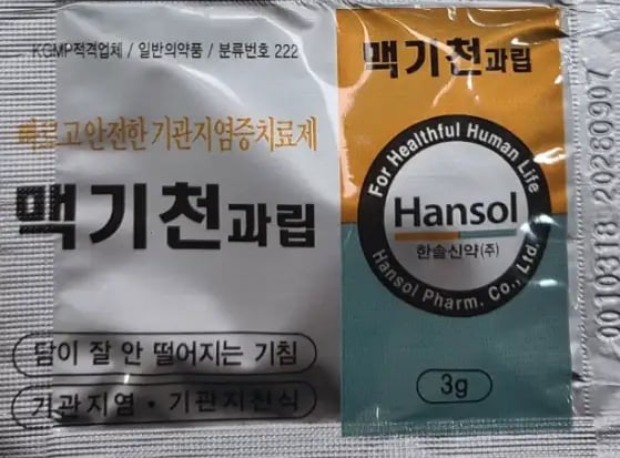 맥기천과립 3g 1포