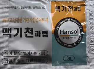 맥기천과립 3g 1포