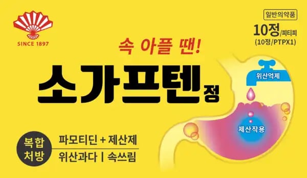소가프텐정 10정