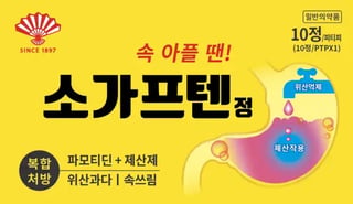 소가프텐정 10정