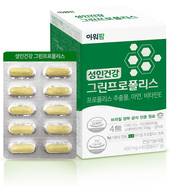 성인건강 그린프로폴리스 60캡슐