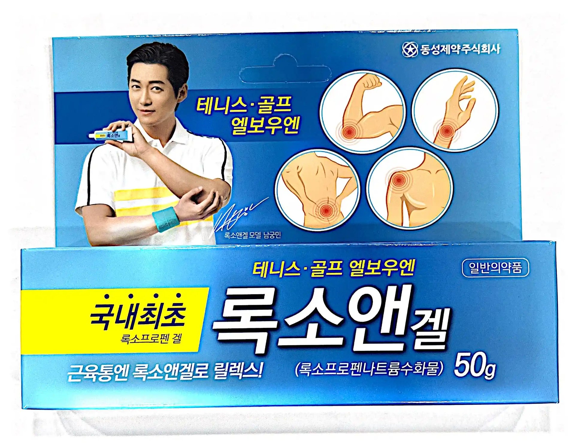 록소앤겔 50g