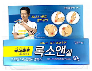 록소앤겔 50g