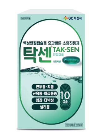 탁센 연질캡슐 10캡슐