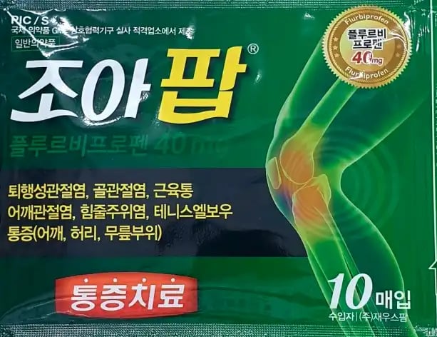조아팝 10매입
