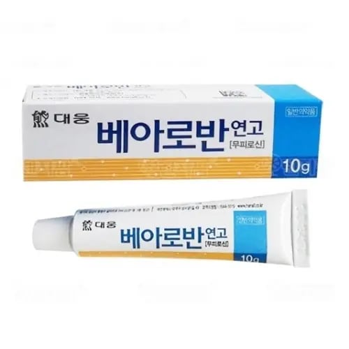 대웅 베아로반 연고 10g