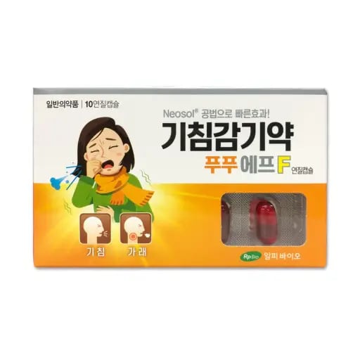 푸루 에프F 연질캡슐 10연질캡슐