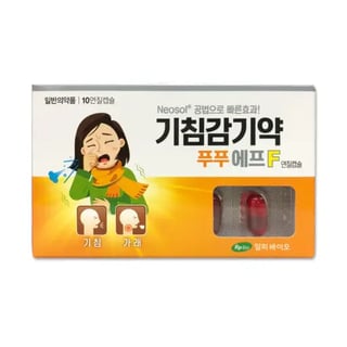 푸푸 에프F 연질캡슐 10연질캡슐