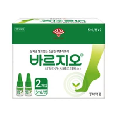 바르지오 네일라카 5ml 2개입