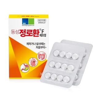 동성 정로환 에프정 36정