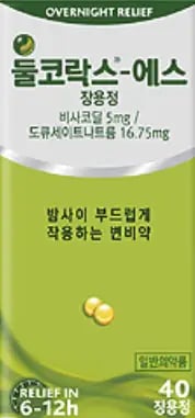 둘코락스 에스 장용정 40용정