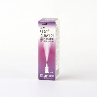 그린 나잘 스프레이 모이스쳐액 15ml