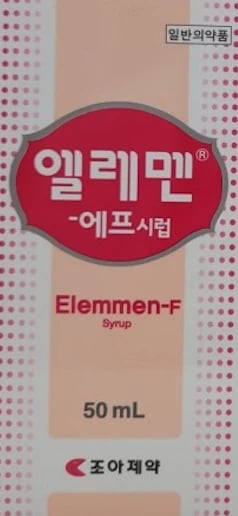 엘레멘 에프시럽 50ml